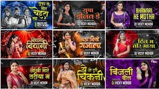 Cg Song Dj 2024 All Cg Songs Dj Vicky Mohda Nonstop Dj Remix Cg Dj Song Cg New Dj Song #cgdjremix