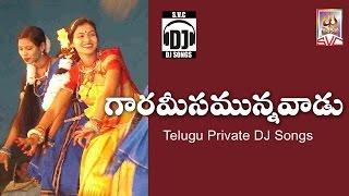 Garameesamunnavadu  // Telugu Private DJ Songs // SVC Recording Company