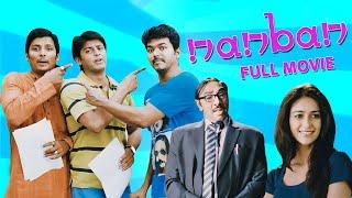 NANBAN 4K Full Movie, Vijay, Jiiva, Ileana D'Cruz, Sathyaraj, Srikanth, S. J. Suryah