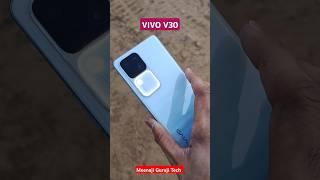 Vivo V30 Short Video | 5G Smart Phone Vivo | Meenaji Guruji Tech | VIVO PHONE