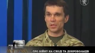 Євген Руденко - про війну на сході| Моя думка