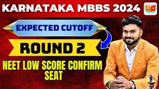 Karnataka NEET 2024 Round 2 Cut-off Marks For Private MBBS. For other state Candidates