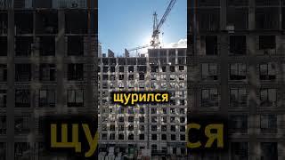 Прекрасная современная застройка #новостройки #стройка #квартира #цивилизация