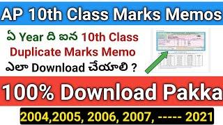 how to download ap 10th class 2004 to 2021 duplicate Marks memos in telugu