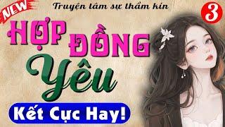 [Tập 3-kết] Hợp Đồng Yêu - Truyện tâm sự thầm kín đêm khuya đặc sắc| MC Thùy Mai kể cực hay