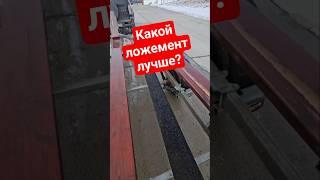 Лодочный прицеп. Нюансы.