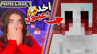 Minecraft Wandering -  وحش جديد؟ 