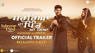 Ghund Kadh Le Ni Sohreyan Da Pind Aa Gaya | Official Trailer | Gurnam B | Sargun M | 8th July