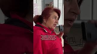 "Треба більше допомагати нашим захисникам" #shorts #війна #обстріли #наслідки #суми #ланцет #молния
