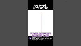 예쁜 포즈를 만드는 기본 규칙