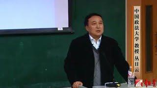 丛日云 西方文明通论 之 西方政治文明【11集完整版】（YouTube下方置顶评论内 点击蓝色时刻，可以直接跳转分集）