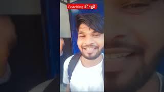 Coaching ki Chhutti: Humne Kya Kiya?
