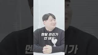 코인 투자 장인의 멘탈 관리법