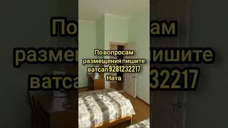 СДАЕТСЯ ЖИЛЬЕ В АБХАЗИИ КУРОРТ ЦАНДРЫПШ НЕДАЛЕКО ОТ ГАГРЫ