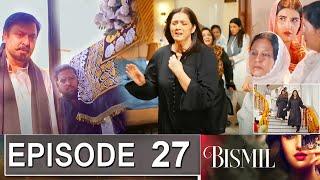 Bismil Episode 27 Promo | Bismil Episode 26 Review | Bismil Episode 27 Teaser |Drama Review Urdu TV