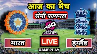 LIVE - IND vs ENG T20 WC Cricket Match Today | Semi Final | Cricket 24 Gameplay #indvseng