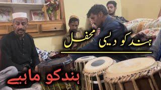 Hindko Desi Mehfil || Hindko Mahiye || Desi Mahiye || Hazara kpk Culture wedding