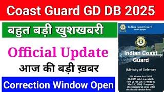 Coast Guard Navik GD/DB New Official Update 2025 | Coast Guard Navik Form Correction Window Update.