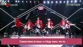 [RUS.SUB][19.06.2016] MONSTA X - LOVE (Moves like jagger) Live