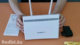 4G WiFi роутер StarNet 4G-CPE. Распаковка