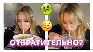 ПОПРОБОВАЛА НЕМЕЦКУЮ КУХНЮ / СПАСИБО ЧТО ЖИВОЙ