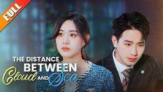 [The Distance Between Cloud And Sea]After my heart broke, I divorced and let the CEO be with her.