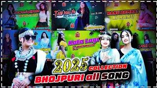 2025 collection dj song | 2025 bhojpuri nonstop song | 2025 nonstop bhojpuri best djcollection
