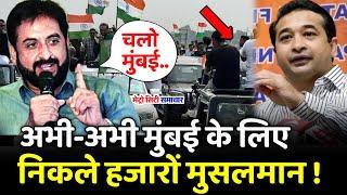 Imtiaz Jaleel Chalo Mumbai Tiranga Rally Live