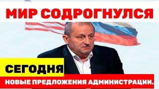 ️ ШОКИРУЮЩИЙ РАСКОЛ ПУТИН МЕНЯЕТ ДОКТРИНУ И УДАРЫ АМЕРИКИ В РОССИЮ