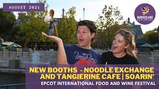 New Food Noodle Exchange and Tangierine Café | EPCOT Food And Wine Fest August 2021