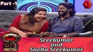 JB Junction | ജെ.ബി ജംക്ഷനില്‍ Sreekumarഉം Snehaയും | 14th December 2019 | Part -1