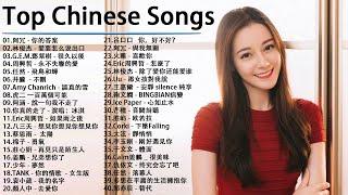 Top Chinese SongKKBOX 华语新歌周榜 //周杰倫 Jay Chou,G.E.M.鄧紫棋，Eric 周興哲//错位时空 、白月光與朱砂痣、 火羊瞌睡了少年、飛鳥和蟬、芒種、你的答案