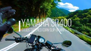 YAMAHA  SR400/Exhaust Sound /# 229 Hot! But great!/Just go for a ride