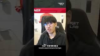 9분 30초 메자이 25스택! (ft. 오너)