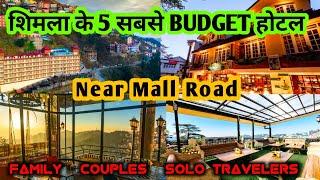 Top 5 Best Budget Hotels In Shimla Near Mall Road | Shimla Budget Hotels | Budget Hotels In Shimla