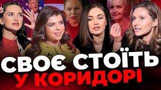 Цькування Фаріон • Трамп • олівʼє і дід мороз | ФОРМАТ ДІВЧАТ