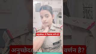 Bihar Daroga Motivational Viedo #darogaentry  #subinspector  #bihar  #subinspector  #biharpolice