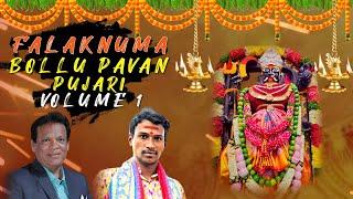 Falaknuma Bollu Pavan Pujari | Falaknuma Kali Mata | Chettu Kinda Dorasani | Clement | V Digital