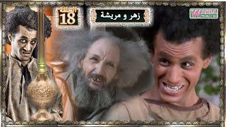 Zhar Omracha ep 18 V Arabe