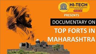 Top Fort in Maharashtra Documentary - Shiv Swarajya Din (Shiv Rajyabhishek Din - 6 June)