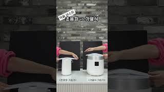 르젠 가열식가습기를 사용해야하는 이유