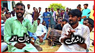 Bilal Ahmad • Rashid Ali | Punjabi Program New Tappy Mahiye @FiazAhmad786