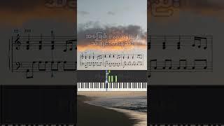 အခြေခံ pop ballad style Piano