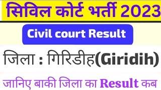 Jharkhand civil court giridih result out../Civil court result 2023