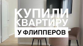 Невероятно, но факт!!! Переделка флипперской квартиры Флиппинг Новосибирск