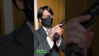 石丸伸一市長　#チー牛 #厨二病 #議員？　#都知事選
