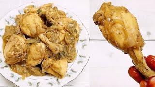 Super easy chicken recipe | Ramadan special | chicken recipes