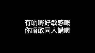 催眠語法介紹