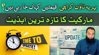 Bahria Town Karachi Market Update | Where Are Prices Heading?