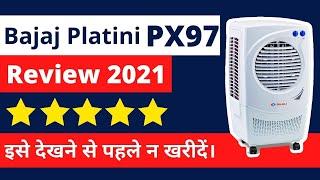 Bajaj platini PX97 room cooler 36 litre white Review | Pros & Cons |100% Genuine air cooler Review